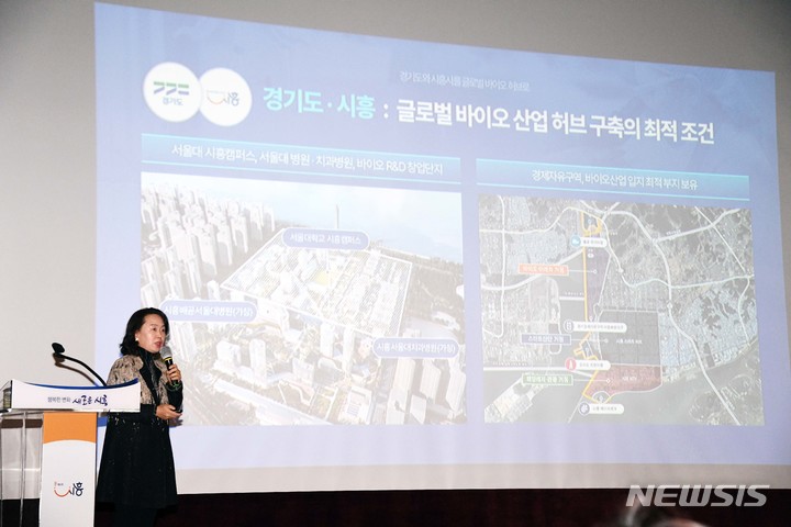 이현숙 서울대 연구처장 강연 현장.