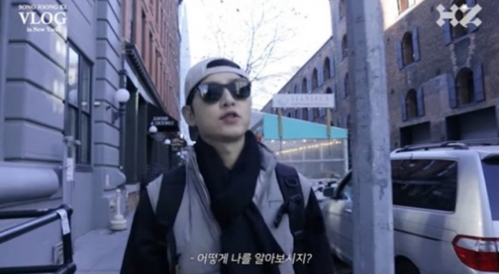  [서울=뉴시스] 송중기 2023.01.28 (사진=하이지음 스튜디오) photo@newsis.com 	 *재판매 및 DB 금지