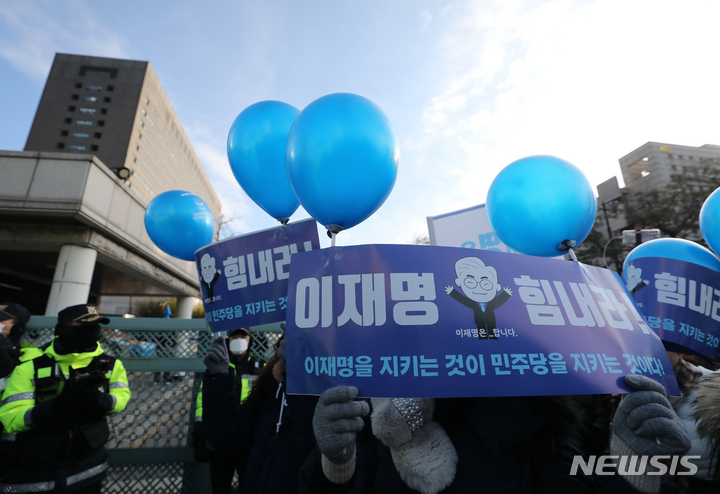 [서울=뉴시스] 김근수 기자 = 28일 오전 서울 서초구 서울중앙지검 앞에서 진보단체 회원들이 구호를 외치고 있다. 2023.01.28. ks@newsis.com