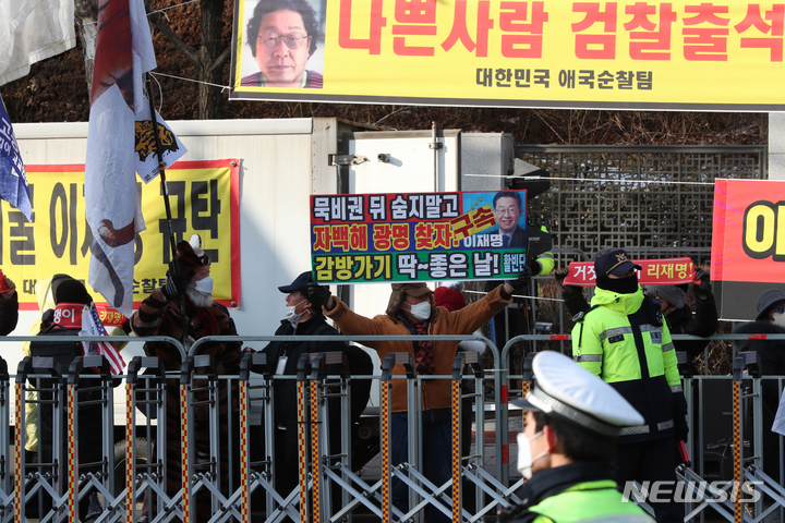 [서울=뉴시스] 김근수 기자 = 28일 오전 서울 서초구 서울중앙지검 앞에서 보수단체 회원들이 구호를 외치고 있다. 2023.01.28. ks@newsis.com