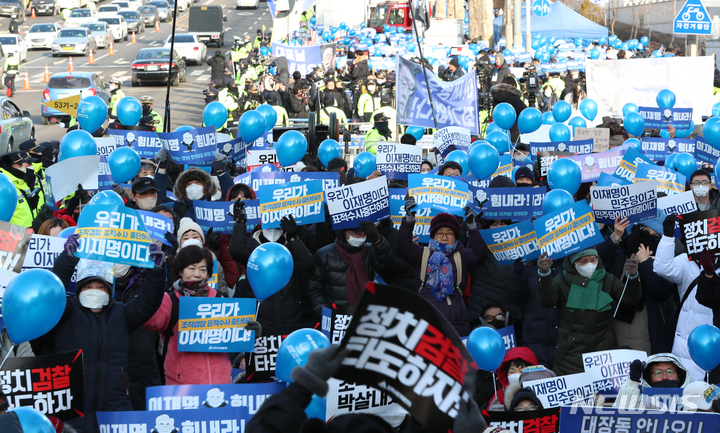 [서울=뉴시스] 김근수 기자 = 28일 오전 서울 서초구 서울중앙지검 앞에서 진보단체 회원들이 구호를 외치고 있다. 2023.01.28. ks@newsis.com