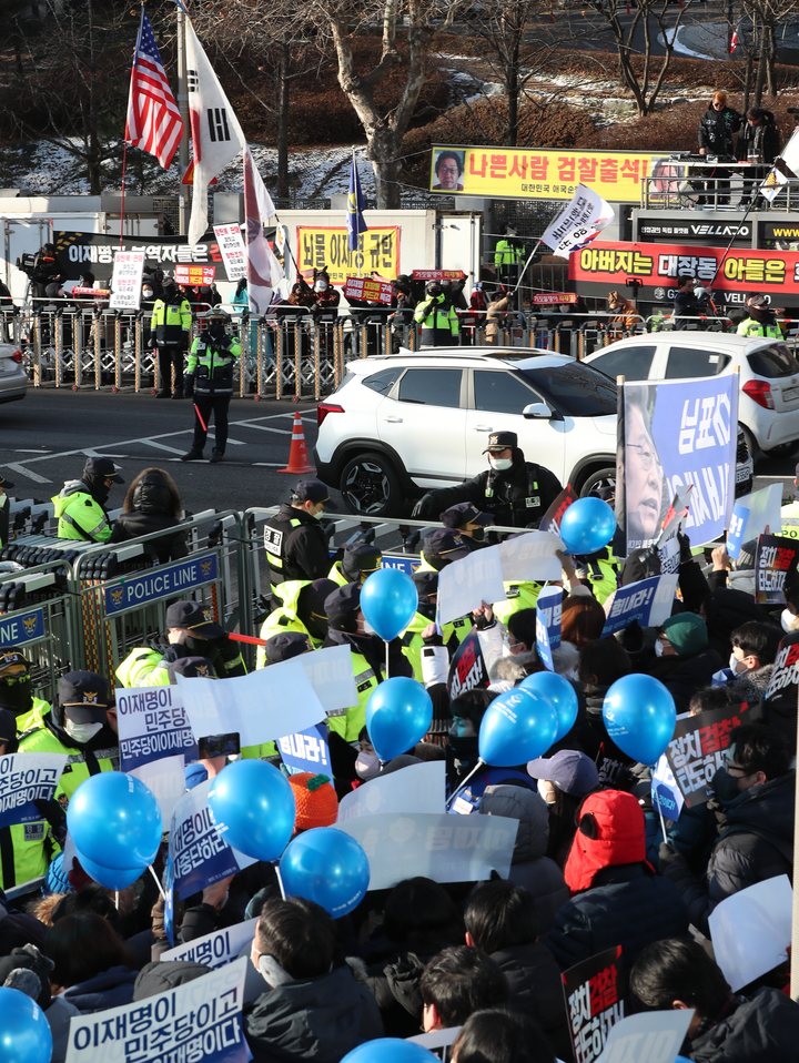 [서울=뉴시스] 김근수 기자 = 28일 오전 서울 서초구 서울중앙지검 앞에 보수단체와 진보단체 회원들이 집회를 하고 있다. 2023.01.28. ks@newsis.com