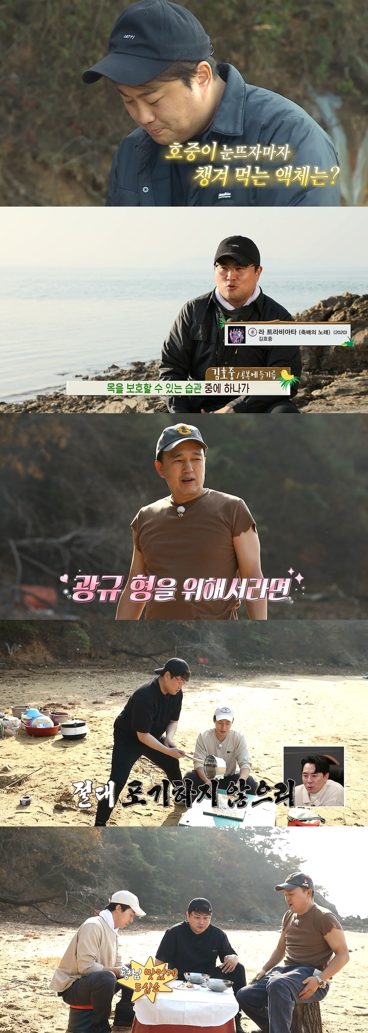 [서울=뉴시스] '안싸우면 다행이야' 2023.01. 29. (사진=MBC제공) photo@newsis.com*재판매 및 DB 금지&nbsp; *재판매 및 DB 금지