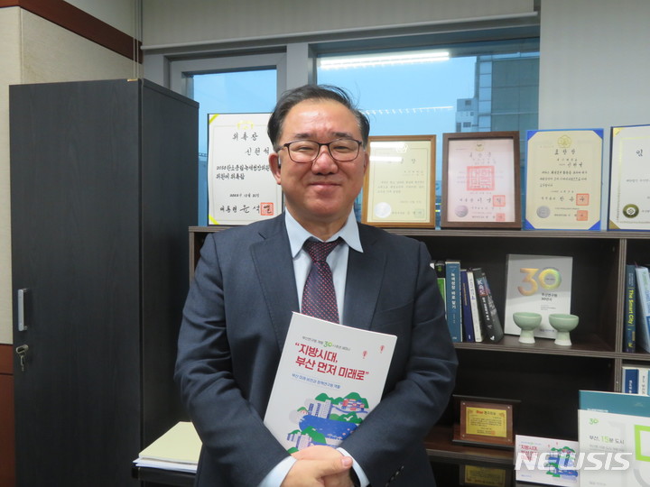 [부산=뉴시스] 이동민 기자 = 부산연구원 신현석 원장. 그의 두 손엔 부산연구원의 비전을 담은 '지방시대, 부산 먼저 미래로' 책자가 쥐어져 있다. 2023.01.26. eastsky@newsis.com