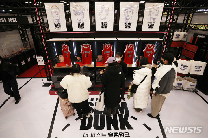 [서울=뉴시스] 백동현 기자 = 29일 오전 서울 여의도 더현대 서울 내 '더 퍼스트 슬램덩크' 팝업스토어에서 고객들이 제품을 둘러보고 있다. 2023.01.29. livertrent@newsis.com
