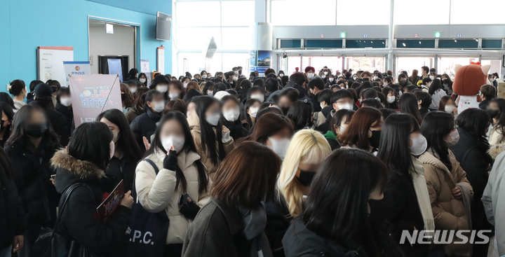 [인천=뉴시스] 김금보 기자 = 실내 마스크 착용 의무 해제를 하루 앞둔 29일 오후 인천 삼산월드체육관에서 관중들이 마스크를 착용하고 경기장에 입장하고 있다. 2023.01.29. kgb@newsis.com