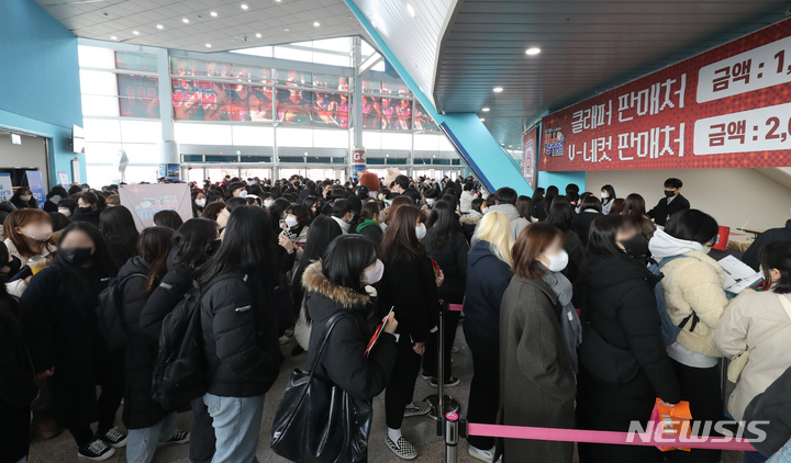 [인천=뉴시스] 김금보 기자 = 실내 마스크 착용 의무 해제를 하루 앞둔 29일 오후 인천 삼산월드체육관에서 관중들이 마스크를 착용하고 경기장에 입장하고 있다. 2023.01.29. kgb@newsis.com