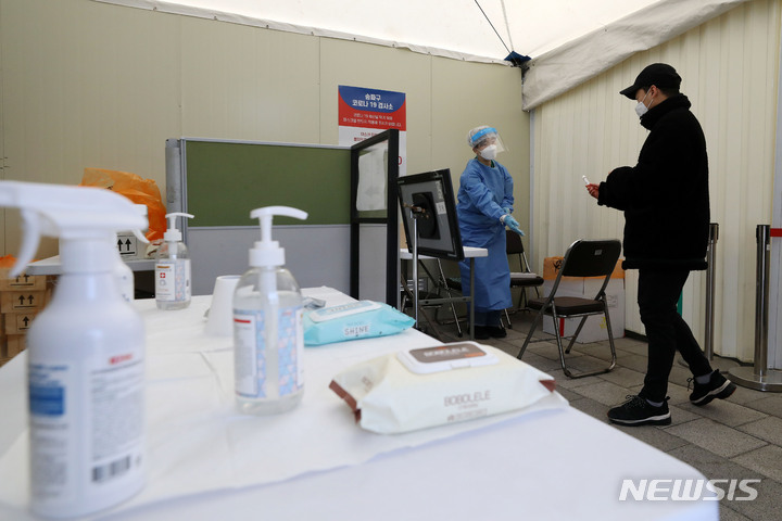[서울=뉴시스] 백동현 기자 = 지난달 29일 오후 서울 송파구 올림픽공원 평화의문 광장 임시선별검사소에서 의료진이 검체 채취를 준비하고 있다. 2023.02.06. livertrent@newsis.com