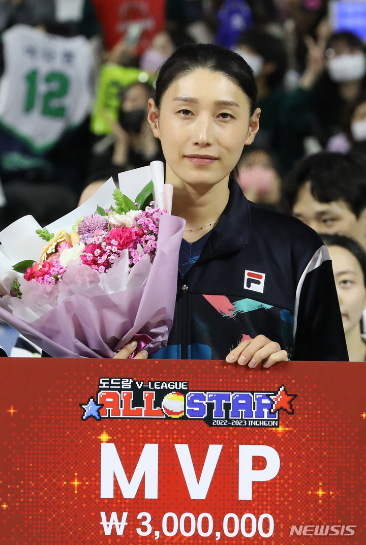 [인천=뉴시스] 김금보 기자 = 29일 오후 인천 삼산월드체육관에서 열린 도드람 2022~2023 V-리그 올스타전 경기, 김연경이 MVP를 수상하고 기념촬영을 하고 있다. 2023.01.29. kgb@newsis.com