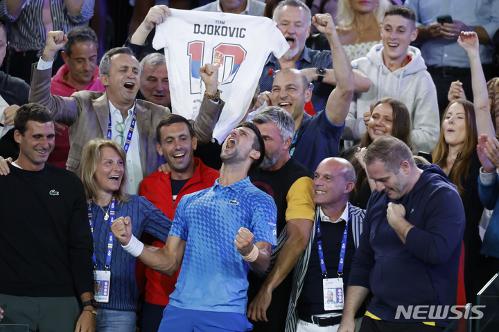 [멜버른=AP/뉴시스] 세르비아의 노박 조코비치(가운데)가 29일 호주 멜버른 로드 레이버 아레나에서 열린 스테파노스 치치파스와 2023 호주 오픈 남자 단식 결승전에서 3-0으로 이기고 통산 10번째 우승을 확정지은 뒤 포효하고 있다. 2023.01.29.