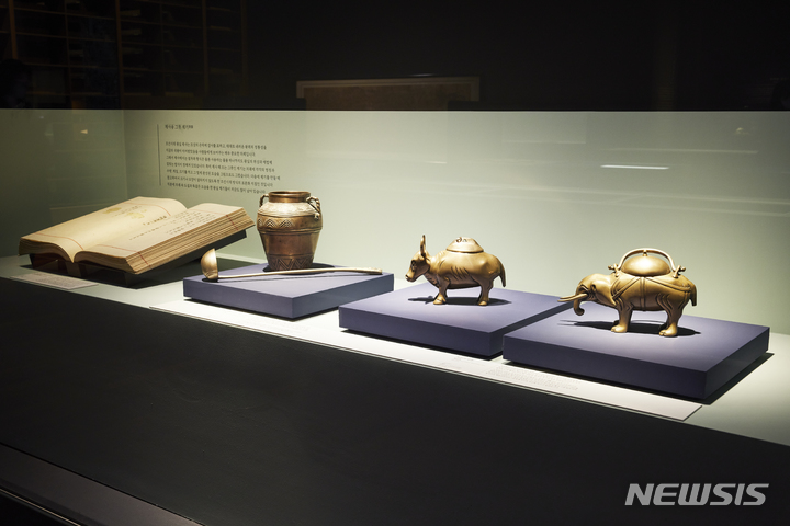 [서울=뉴시스] 의궤의 특징, 형상을 설명하는 도설. (사진=국립중앙박물관 제공) 2023.01.31. photo@newsis.com *재판매 및 DB 금지