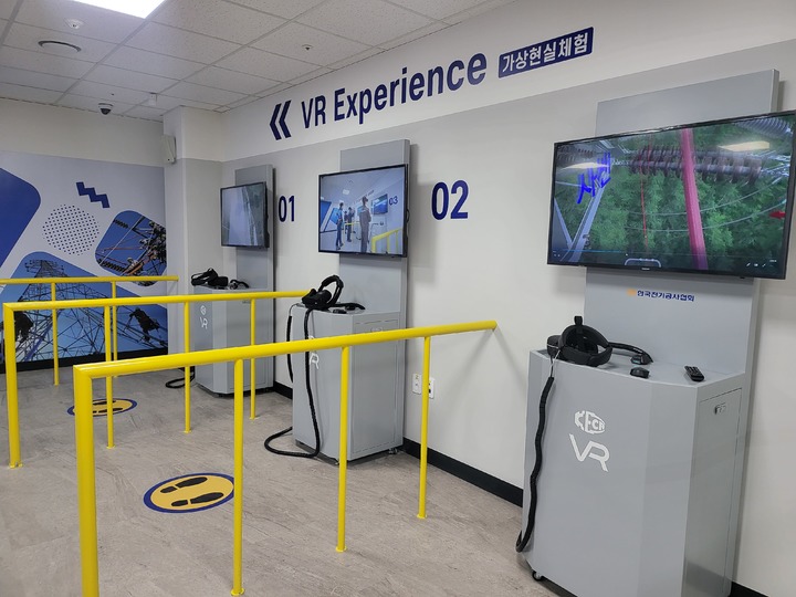 한국전기공사협회 스마트 전기안전 AI센터 내부. *재판매 및 DB 금지