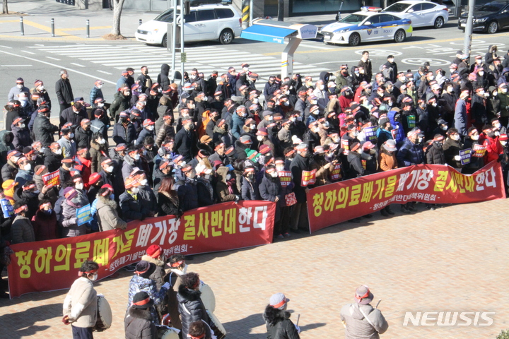 [포항=뉴시스] 안병철 기자 = 30일 오전 포항시청 광장에서 청하 의료폐기물 소각장을 반대하는 주민들과 시민단체 500여명이 대규모 집회를 가졌다. 2023.01.30. abc1571@newsis.com