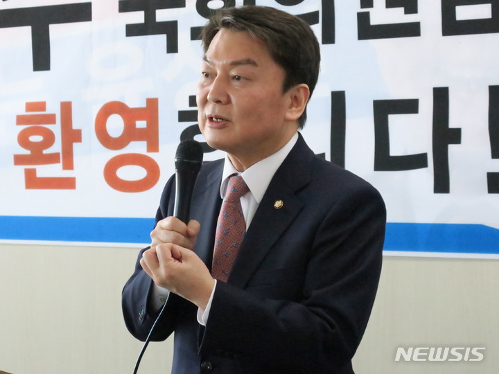 [인천=뉴시스] 김동영 기자 = 국민의힘 당권주자인 안철수 의원이 30일 오후 인천 미추홀구 윤상현 의원 사무실에서 열린 ‘인천 동구미추홀구갑·을 당협 합동간담회’에서 발언을 하고 있다. 2023.01.30. dy0121@newsis.com 