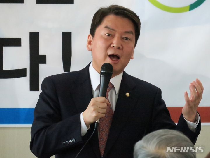 [인천=뉴시스] 김동영 기자 = 국민의힘 당권주자인 안철수 의원이 30일 오후 인천 미추홀구 윤상현 의원 사무실에서 열린 ‘인천 동구미추홀구갑·을 당협 합동간담회’에서 발언을 하고 있다. 2023.01.30. dy0121@newsis.com 
