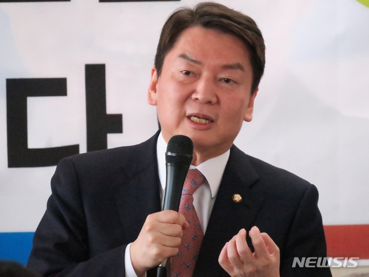 [인천=뉴시스] 김동영 기자 = 국민의힘 당권주자인 안철수 의원이 30일 오후 인천 미추홀구 윤상현 의원 사무실에서 열린 ‘인천 동구미추홀구갑·을 당협 합동간담회’에서 발언을 하고 있다. 2023.01.30. dy0121@newsis.com 