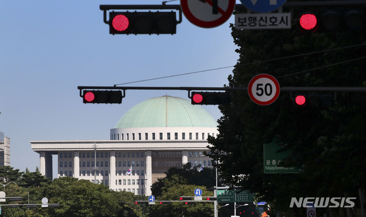 국회의사당 *재판매 및 DB 금지