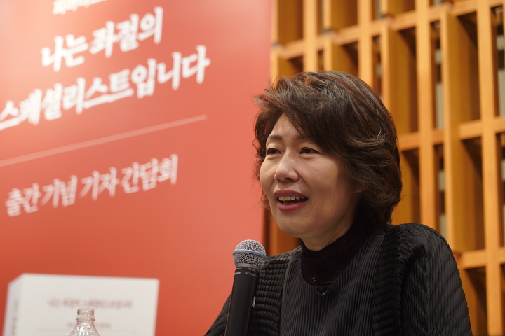 [서울=뉴시스]피아니스트 백혜선이 30일 서울 강남구 오드포트에서 '나는 좌절의 스페셜리스트입니다' 출간 기념 기자간담회를 진행하고 있다. (사진=마스트미디어 제공) 2023.01.30. photo@newsis.com&nbsp; *재판매 및 DB 금지