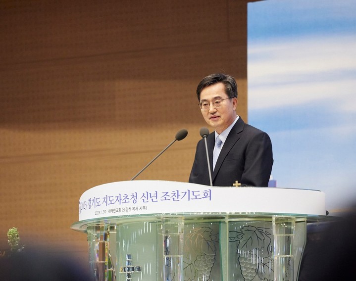 김동연 경기도지사가 30일 오전 용인 새에덴교회에서 열린 경기도기독교총연합회 신년 조찬기도회에서 인사말을 하고 있다. (사진=경기도 제공) *재판매 및 DB 금지