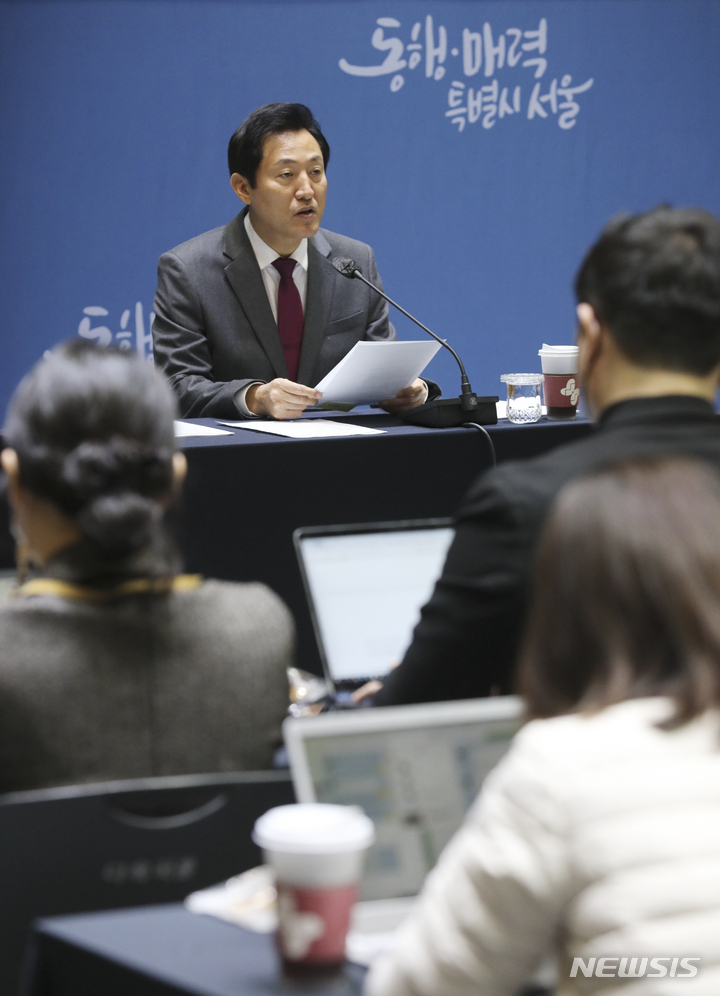 [서울=뉴시스] 최진석 기자 = 오세훈 서울시장이 30일 오전 서울 중구 서울시청신청사 대회의실에서 열린 출입기자단 신년간담회에서 발언을 하고 있다. 2023.01.30. myjs@newsis.com