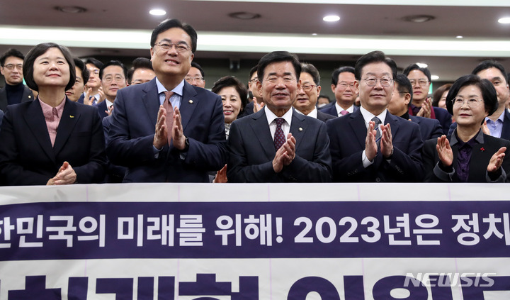 [서울=뉴시스] 추상철 기자 = 정진석 국민의힘 비상대책위원장과 이재명 더불어민주당 대표가 30일 오전 서울 여의도 국회에서 열린 '초당적 정치개혁 의원모임' 출범식에 참석해 김진표 국회의장 등 참석자와 기념촬영을 하고 있다. 2023.01.30. scchoo@newsis.com