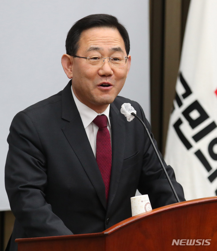 [서울=뉴시스] 추상철 기자 = 주호영 국민의힘 원내대표가 30일 오후 서울 여의도 국회에서 열린 의원총회에 참석해 발언하고 있다. 2023.01.30. scchoo@newsis.com
