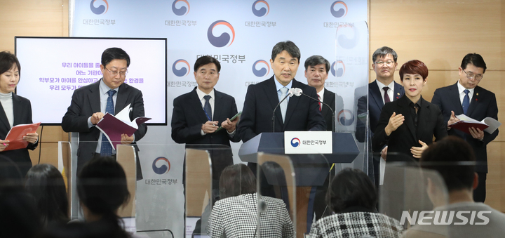 [서울=뉴시스] 김명원 기자 = 이주호 사회부총리 겸 교육부 장관이 30일 서울 종로구 정부서울청사에서 '출생부터 국민안심 책임교육·돌봄' 실현을 위한 유보통합 추진방안 발표를 하고 있다. 유보통합은 어린이집(보건복지부)과 유치원(교육부)으로 이원화 되어 있는 보육과 교육을 하나로 통합, 주무부처를 단일한 기관으로 통합하는 것이 주된 목표이다. 2023.01.30. kmx1105@newsis.com