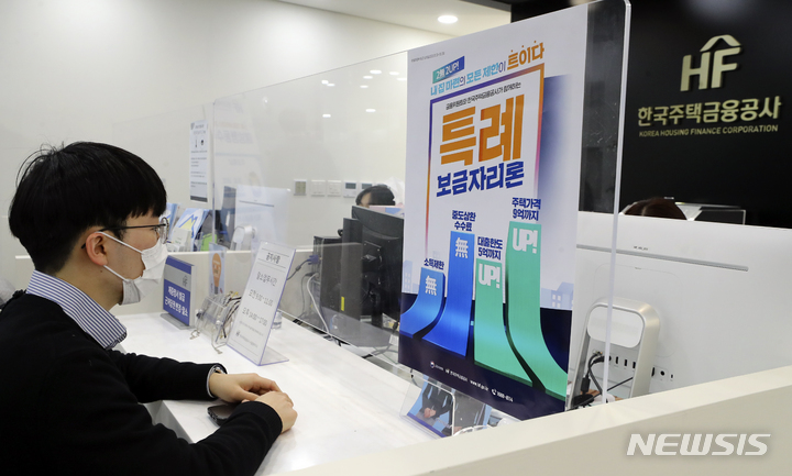 [서울=뉴시스] 최진석 기자 = 주택 구입과 관련해 실수요자들의 부담을 덜어주기 위한 특례보금자리론 신청이 시작된 30일 서울 중구 한국주택금융공사 서울중부지사에서 한 고객이 상담을 받고 있다. 특례보금자리론은 '적격대출'을 보금자리론에 통합한 상품으로 주택가격이 9억원 이하인 차주라면 소득제한 없이 최대 5억원까지 주택담보인정비율(LTV)과 총부채상환비율(DTI) 한도 내에서 대출이 가능하다. 총부채원리금상환비율(DSR)은 적용되지 않으며 1년 간 한시 운영된다. 2023.01.30. myjs@newsis.com