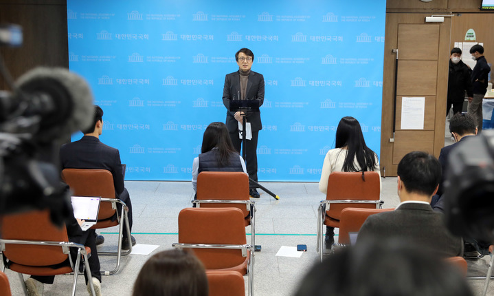 [서울=뉴시스] 전진환 기자 = 김의겸 더불어민주당 의원이 30일 오후 서울 여의도 소통관에서 대통령실이 김건희 여사에 대한 추가 주가조작 의혹을 제기한 자신을 명예훼손 혐의로 고발 할 것이라고 밝힌 것에 대해 입장을 밝히고 있다.&nbsp; 2023.01.30. amin2@newsis.com