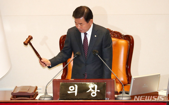 [서울=뉴시스] 추상철 기자 = 김진표 국회의장이 30일 오후 서울 여의도 국회 본회의장에서 열린 '제402회 국회(임시회) 제402-1차' 본회의에서 의사봉을 두드리고 있다. 2023.01.30. scchoo@newsis.com