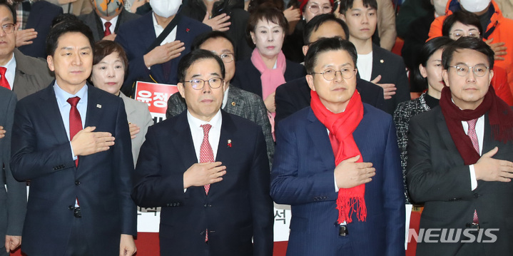 [서울=뉴시스] 조수정 기자 = 국민의힘 당권주자인 김기현(왼쪽) 의원, 황교안(왼쪽 세번째) 전 총리, 윤상현 의원이 30일 오후 서울 서초구 서초문화예술회관에서 열린 같은 당 박성중(왼쪽 세번째) 의원 의정보고회에서 국민의례 하고 있다. 2023.01.30. chocrystal@newsis.com