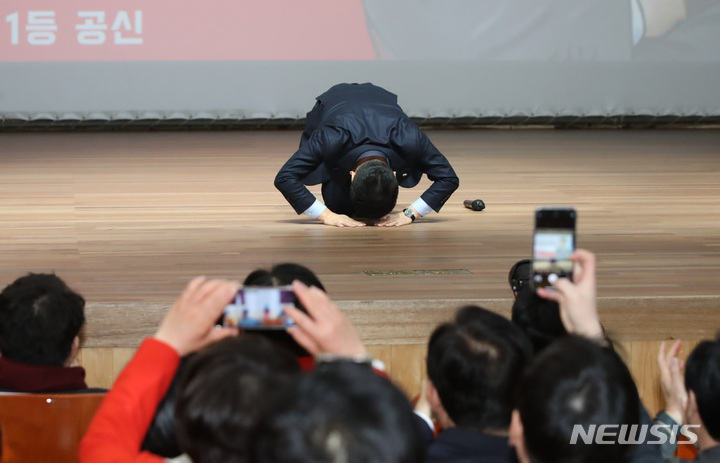 [서울=뉴시스] 조수정 기자 = 국민의힘 당권주자인 김기현 의원이 30일 오후 서울 서초구 서초문화예술회관에서 열린 같은 당 박성중 의원 의정보고회에 참석, 큰 절을 하고 있다. 2023.01.30. chocrystal@newsis.com
