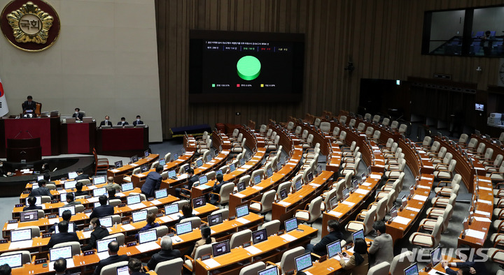 [서울=뉴시스] 추상철 기자 = 30일 오후 서울 여의도 국회 본회의장에서 열린 '제402회 국회(임시회) 제402-1차' 본회의에서 용산 이태원 참사 진상규명과 재발방지를 위한 국정조사 결과 보고서 채택의 건이 여당 의원 없이 가결되고 있다. 2023.01.30. scchoo@newsis.com