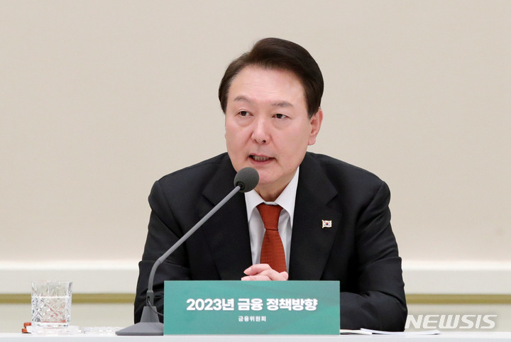 [서울=뉴시스] 홍효식 기자 = 윤석열 대통령이 30일 오후 청와대 영빈관에서 열린 금융위원회 업무보고에서 발언하고 있다. 2023.01.30. yesphoto@newsis.com