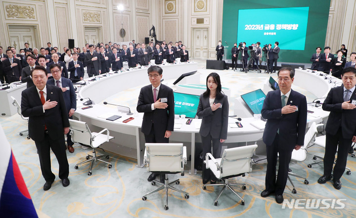 [서울=뉴시스] 홍효식 기자 = 윤석열 대통령이 30일 오후 청와대 영빈관에서 열린 금융위원회 업무보고에서 국기에 대한 경례를 하고 있다. 2023.01.30. yesphoto@newsis.com