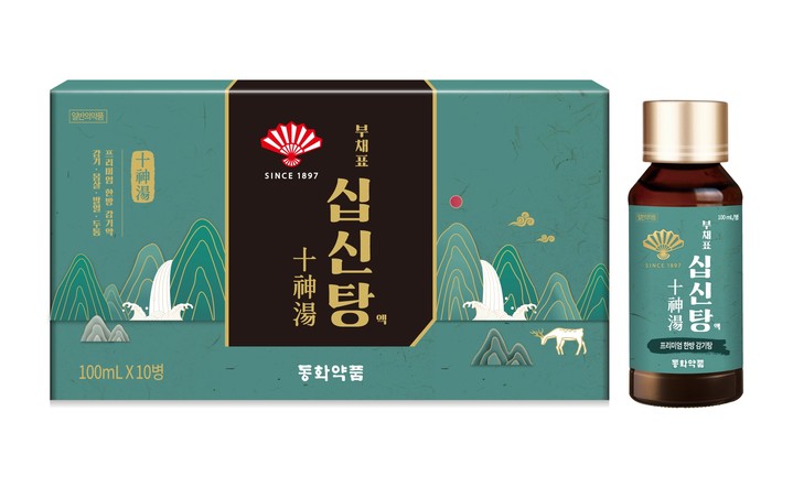 [서울=뉴시스] 동화약품의 한방 감기약 ‘부채표 십신탕’ (사진=동화약품 제공) *재판매 및 DB 금지