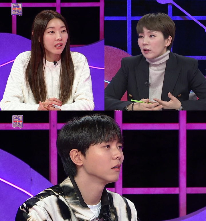 [서울=뉴시스] 2023.01.31.(사진 = KBS Joy '연애의 참견' 제공) photo@newsis.com *재판매 및 DB 금지