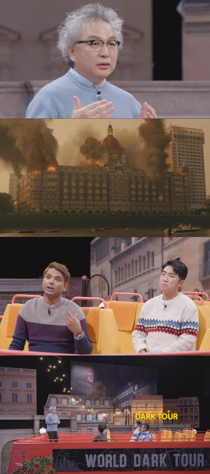 [서울=뉴시스] 2023.01.31.(사진 = JTBC '세계 다크투어' 제공) photo@newsis.com *재판매 및 DB 금지