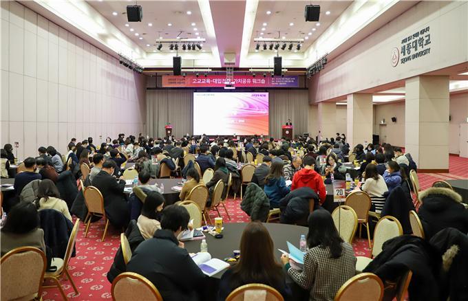 '고교교육-대입전형 가치공유' 워크숍에서 세종대 배덕효 총장이 개회사를 하고 있다. 사진 세종대&nbsp; *재판매 및 DB 금지