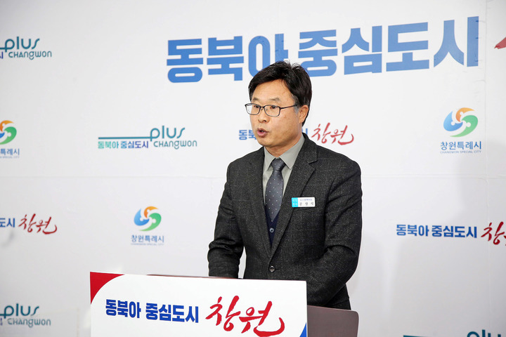 [창원=뉴시스] 강경국 기자 = 문상식 경남 창원특례시 도시정책국장이 31일 개발제한구역 단계적 해제 추진과 관련해 브리핑을 하고 있다. (사진=창원시청 제공). 2023.01.31. photo@newsis.com *재판매 및 DB 금지