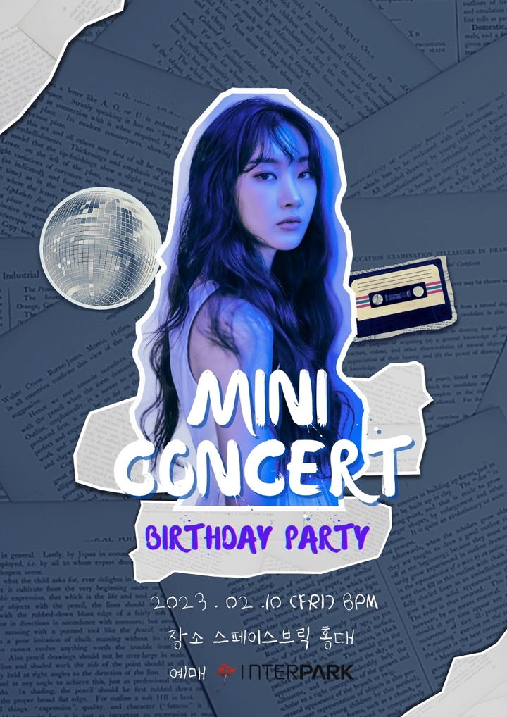 [서울=뉴시스] 달수빈 미니콘서트 포스터 2023.01.31 (사진= 이미지나인컴즈 제공) photo@newsis.com&nbsp; *재판매 및 DB 금지