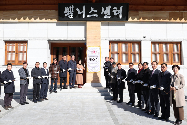 [산청=뉴시스] (재)산청축제관광재단 창립 이사회 및 개소식. *재판매 및 DB 금지