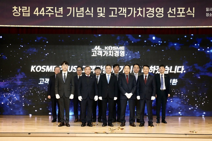 [진주=뉴시스] 김학도 중진공 이사장(앞줄 가운데)이 31일 경남 진주 본사에서 고객가치경영 선포식 진행 후 기념촬영을 하고 있다. *재판매 및 DB 금지