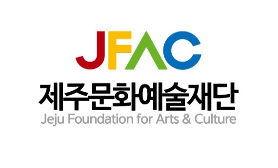 제주 경영평가 부진 출자·출연기관 페널티, 주나마나?