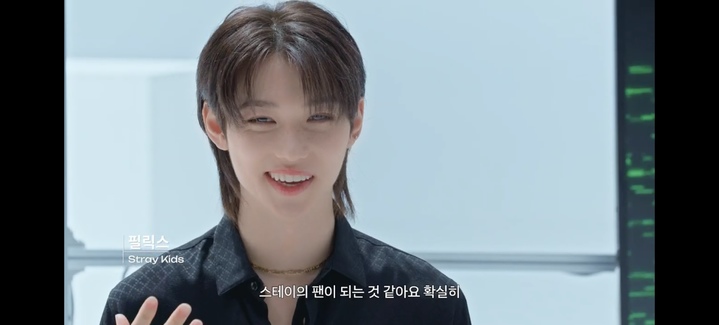 [서울=뉴시스] '케이팝 제너레이션' 스트레이키즈 필릭스. 2023.01.31. (사진 = 티빙 캡처) photo@newsis.com *재판매 및 DB 금지