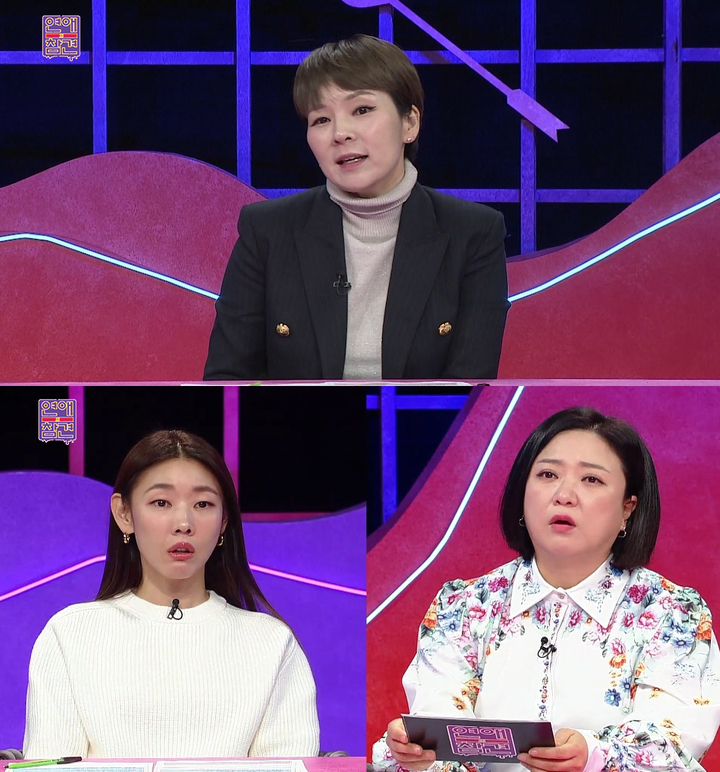 [서울=뉴시스] '연애의 참견' 161회. 2023.01.31. (사진=KBS Joy 제공) photo@newsis.com *재판매 및 DB 금지 *재판매 및 DB 금지