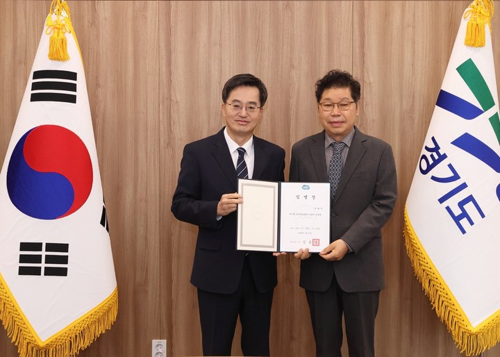 김동연 경기도지사(왼쪽)와 서춘기 경기아트센터 사장 *재판매 및 DB 금지