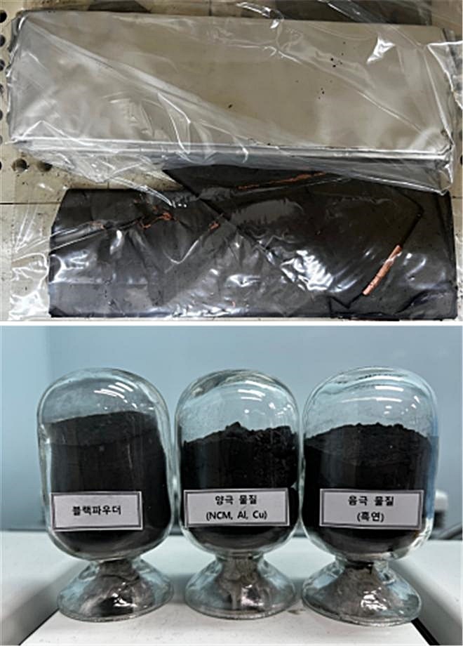 [대전=뉴시스] 해체된 배터리 팩(위)과 블랙파우더, 선별 회수된 양극 및 음극 물질(아래). *재판매 및 DB 금지
