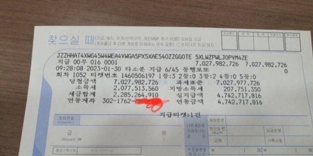 온라인 커뮤니티 갈무리 *재판매 및 DB 금지