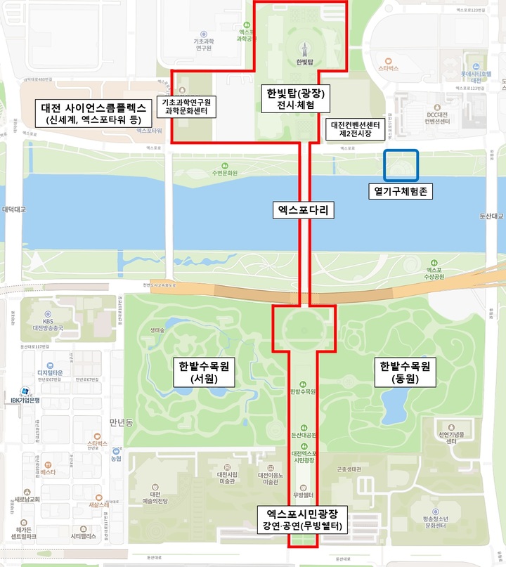 [대전=뉴시스] 2023 대한민국과학축제가 열리는 대전엑스포과학공원 일원.&nbsp; *재판매 및 DB 금지